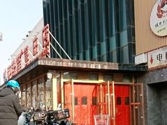 -京客隆超市(管庄店)