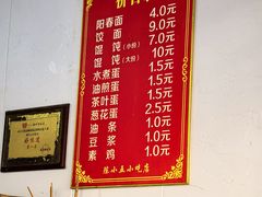 -陈小五小吃部