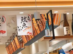 -合点寿司(金虹桥商场店)