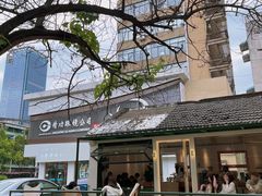 -稀物集咖啡(徽州大道店)