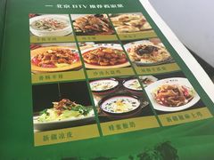 -帕米尔食府(白云观店)