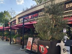 -BROWNSTONE布朗石西班牙餐厅(富城店)