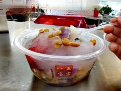 白米冰饭-正宗八宝冰饭·非遗冰饭·烧烤(奎桥店)