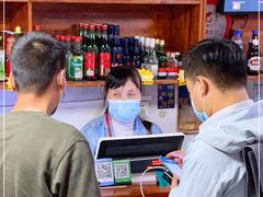 -宝瑞门钉肉饼店