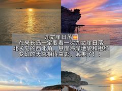 -长岛南北长山旅游景区