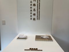 -齐白石旧居纪念馆