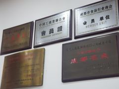 -胡成记口蘑龙眼包子(盐道街店)