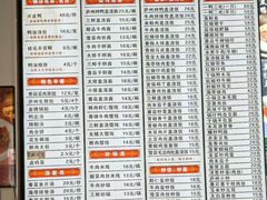 -湘辣欢·湖南家常小馆