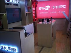 -转转二手回收(新城吾悦广场店)