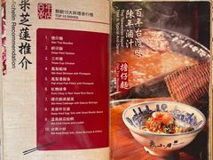 -度小月(百老汇美食街店)