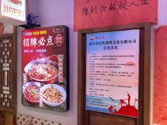-川正旺江湖菜(三元桥店)