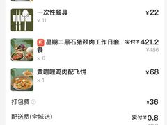 -simply thai天泰(长泰广场店)
