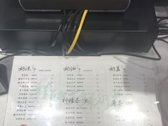 -拾叁茶(罗汉巷店)