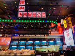 -王庄阿咪海鲜大排档(象园店)