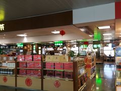 -厦门高崎国际机场-T3航站楼