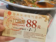 -香丰阁·烤鸭·川湘菜(昌平店)