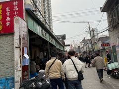 -清真·马安军辣子牛肉面