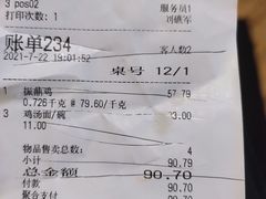-振鼎鸡(福州路店)