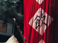 -悟饮门市景店