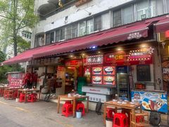 -洪大厨鸡煲(福田店)
