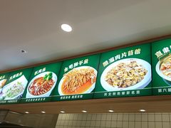 -直隶安家罩饼(复兴路店)