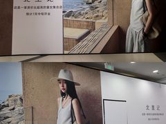 -永旺梦乐城(金银潭店)