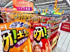 -大润发(王庄店)