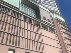 -阪急百货店(梅田总店)