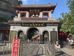 -沕沕水生态风景区