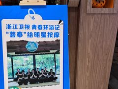-菩泰·泰式草本按摩SPA(国大城市广场店)