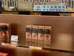 -国药中服免税(北京坊店)