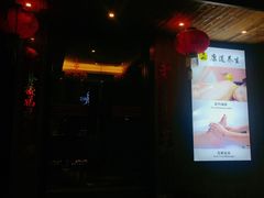 -康道天地(九六广场店)