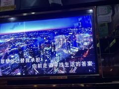 -欢乐驿站量贩式KTV(西丽店)