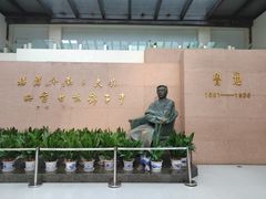 -绍兴鲁迅故里·沈园景区