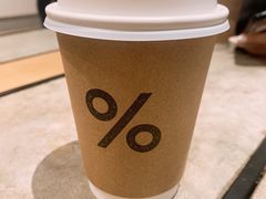 -% Arabica阿拉比卡咖啡烘焙工坊