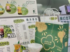 -斗作小养·南洋茶咖(淮海755店)