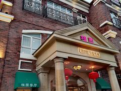 -桂园餐厅(五大道店)