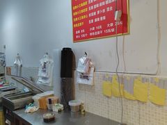 -518豆腐干(总店)
