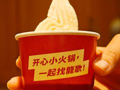 -龍歌自助小火锅(崂山丽达店)