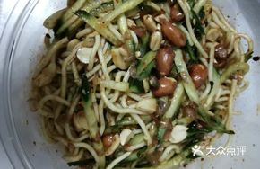 Delicate Cold Noodles