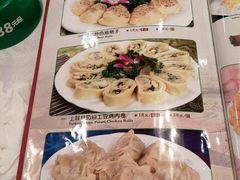 菜单-巴依老爷新疆美食(马驹桥店)