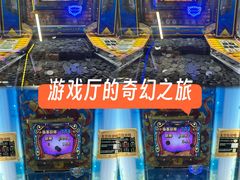 -天天玩X秋葉原日系动漫游戏中心