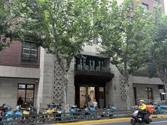 -上海市静安区图书馆(新闸路馆)