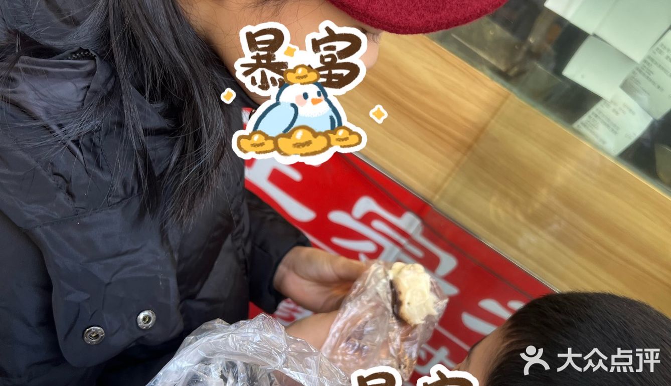 今日打卡网红小吃店-厦门最好吃的麻糍