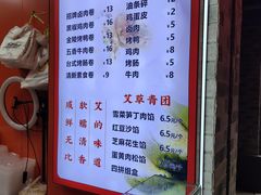 -张果佬年糕卷(科巷店)