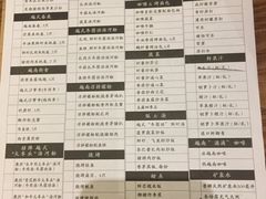 菜单-Pho Asia 亚阁越南料理(上海来福士广场店)