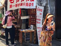 -绍兴书圣故里景区