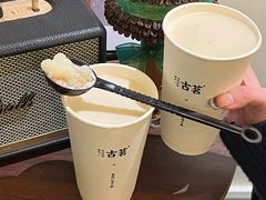 -古茗(番禺万达金街)