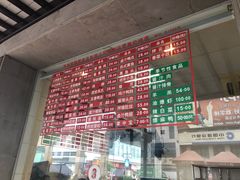 -陆稿荐观前街店