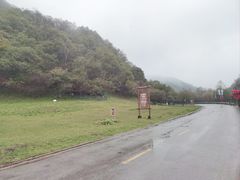 -大水川景区